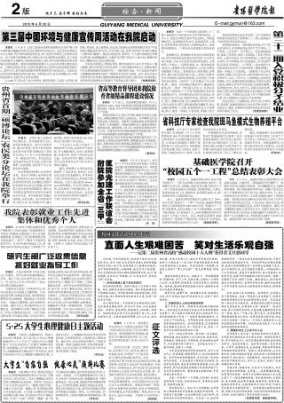 第89期