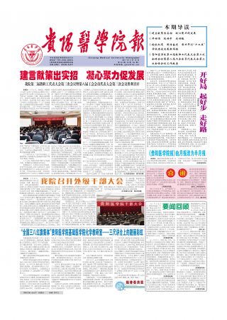第94期