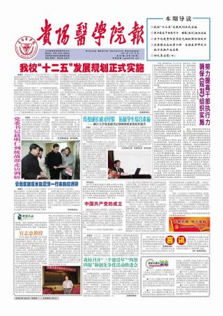 第96期