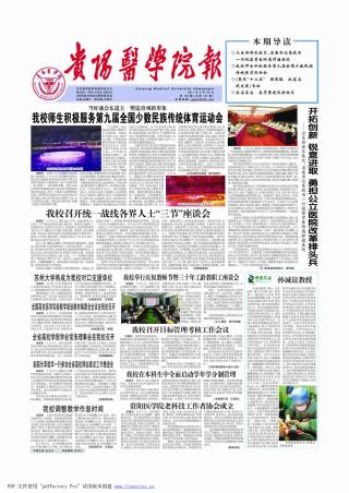 第104期