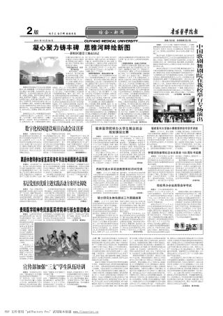 第106期