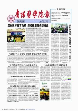 第122期