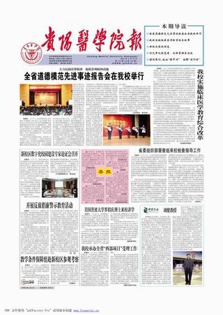 第114期