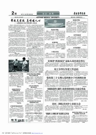 第128期