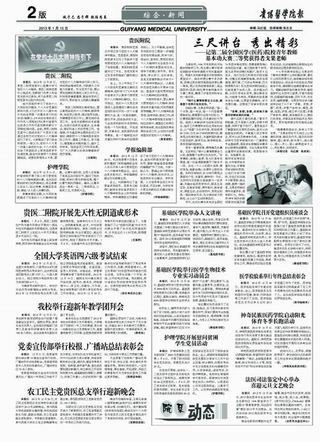 第129期