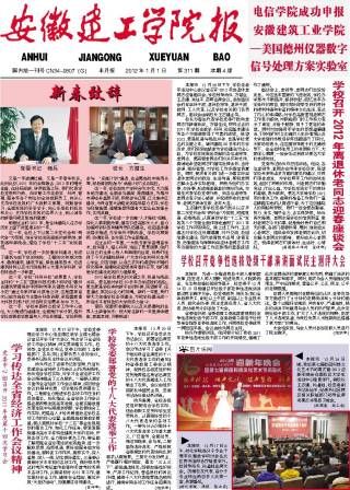 第311期