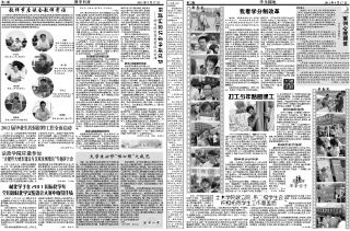 第305期