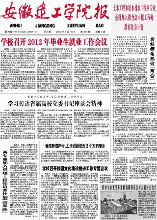 第313期