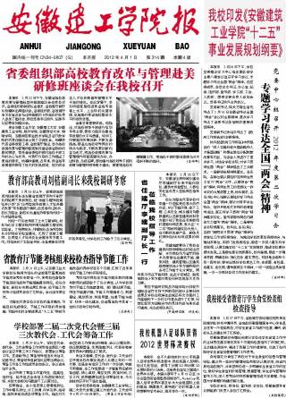 第314期