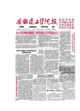 第319期