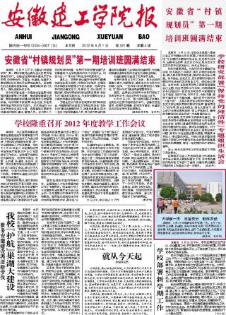 第321期