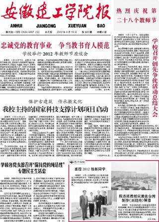 第322期