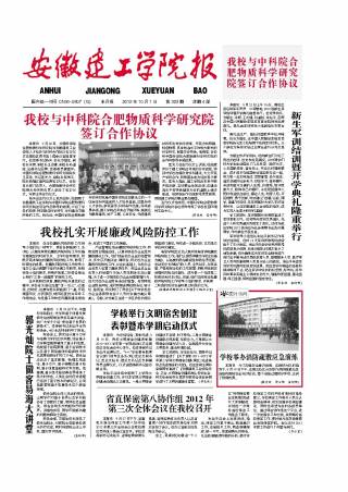 第323期