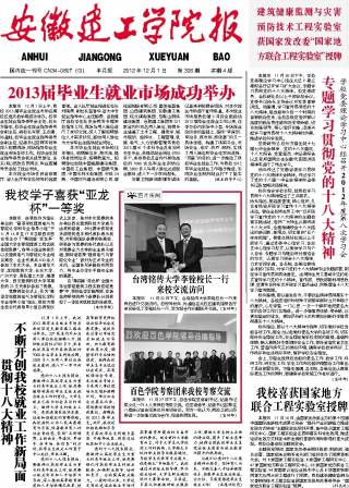 第326期