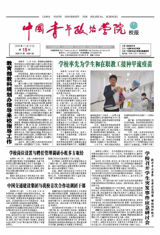 第15期