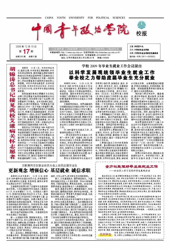 第17期