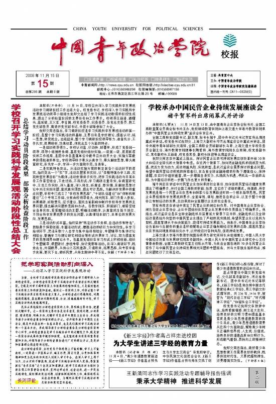 第15期