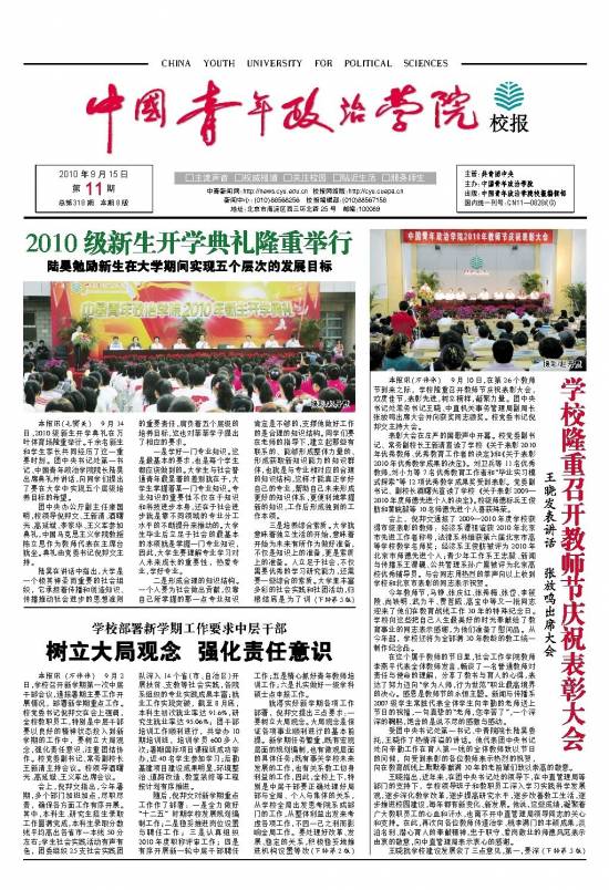 第11期