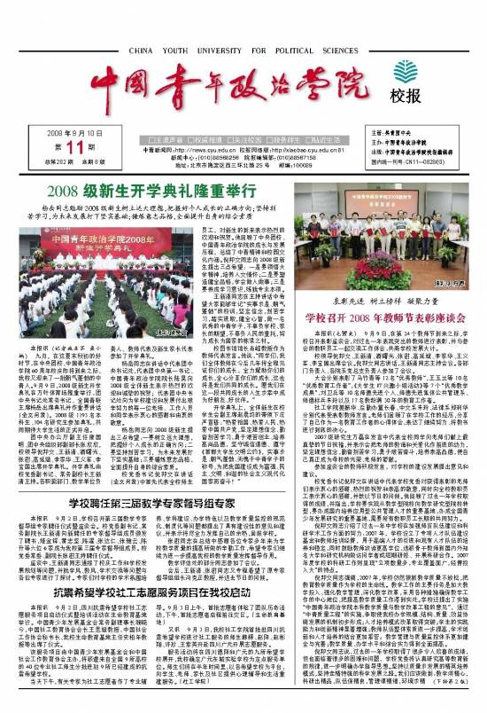 第11期