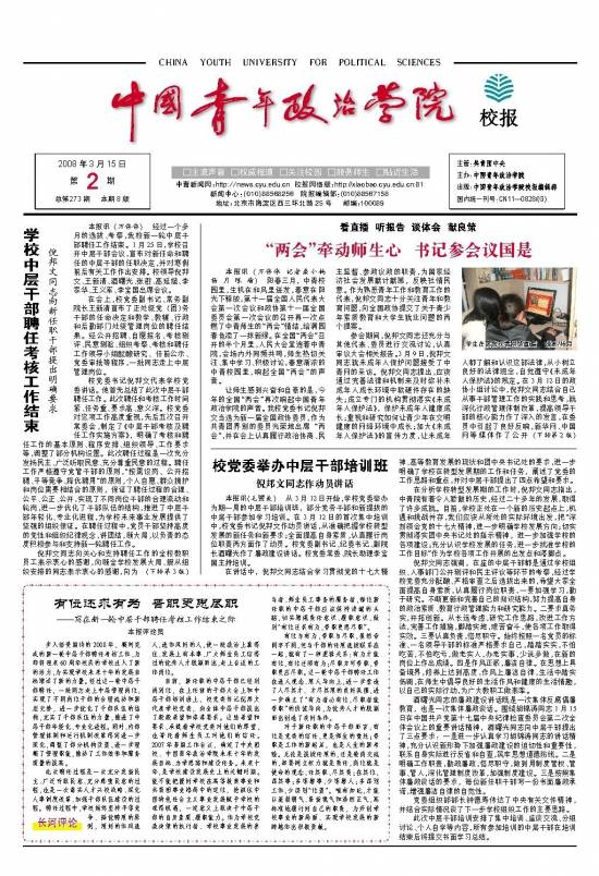 第2期