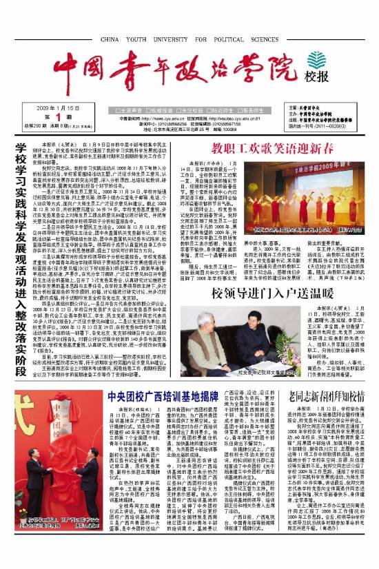 第1期