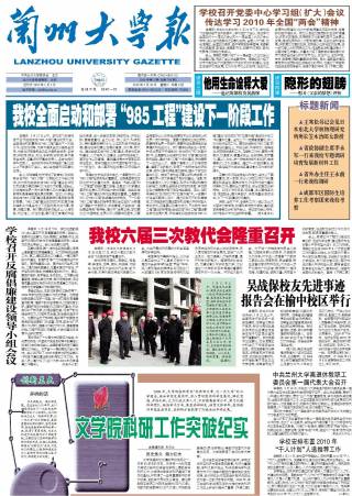 第423期