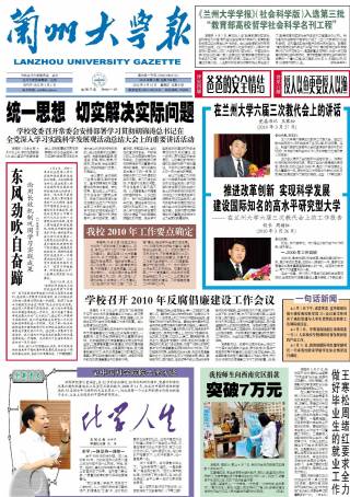第424期