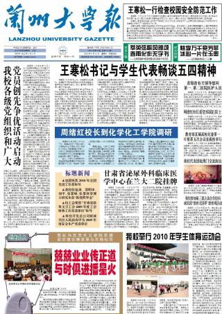 第426期