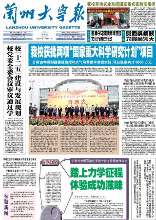 第812期