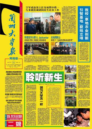 第813期