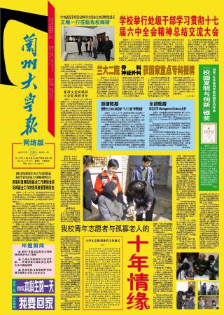 第815期