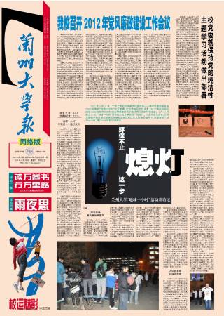 第820期