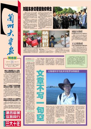 第822期