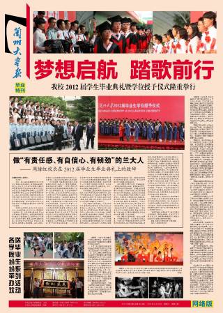 第824期