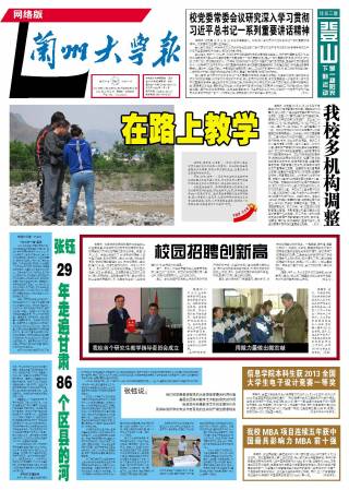 第843期