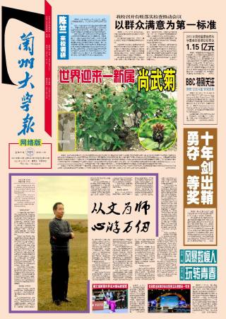 第844期