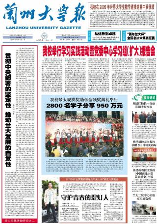第402期
