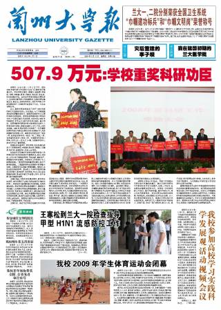 第405期