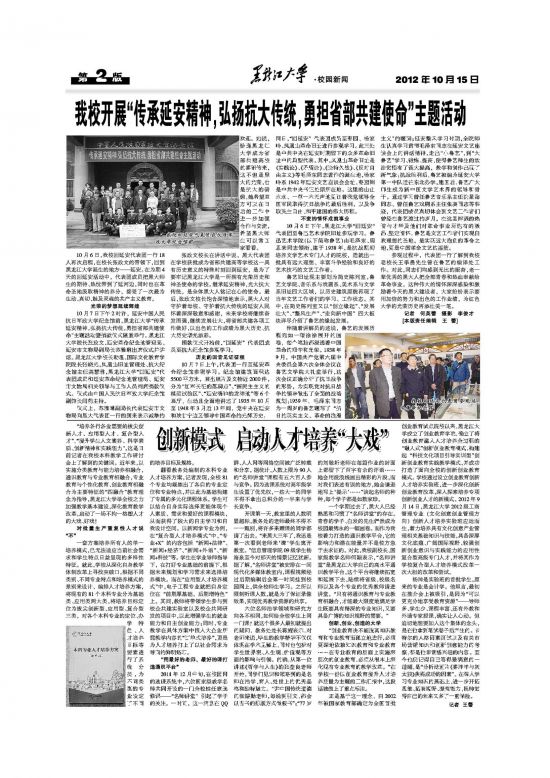 第594期