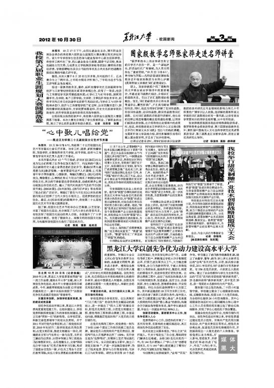 第595期