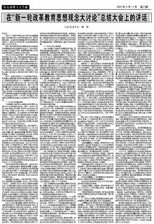 哈尔滨理工大学