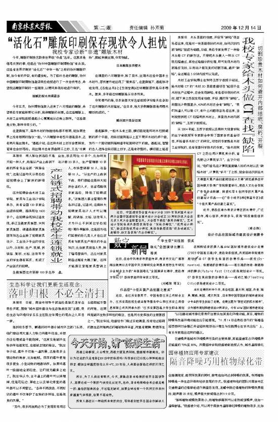 第499期