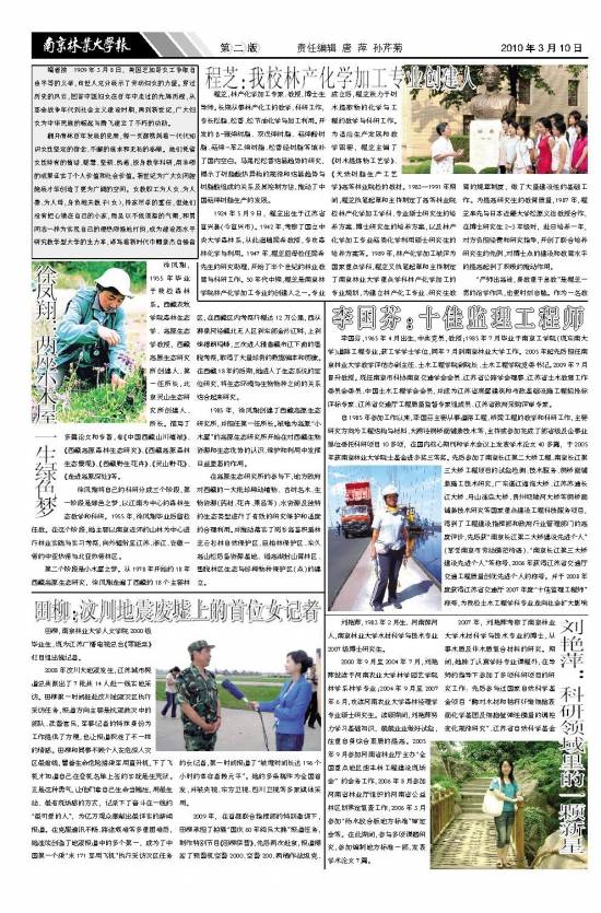 第502期