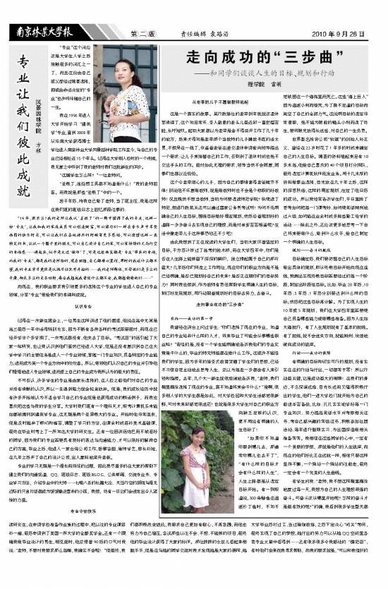 第512期