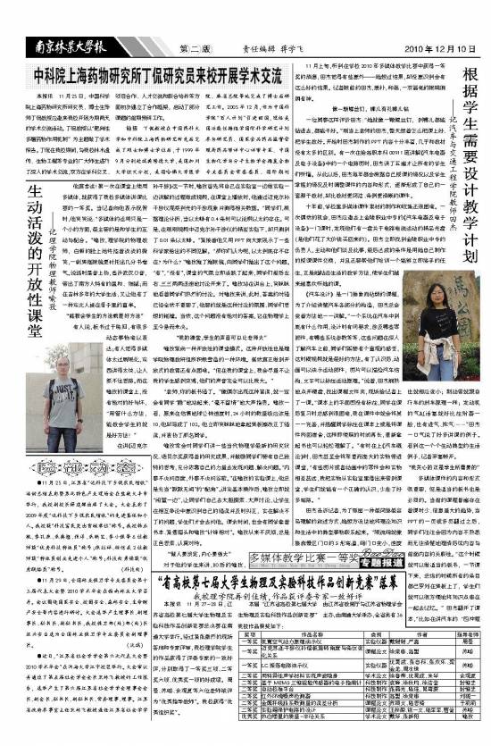 第517期