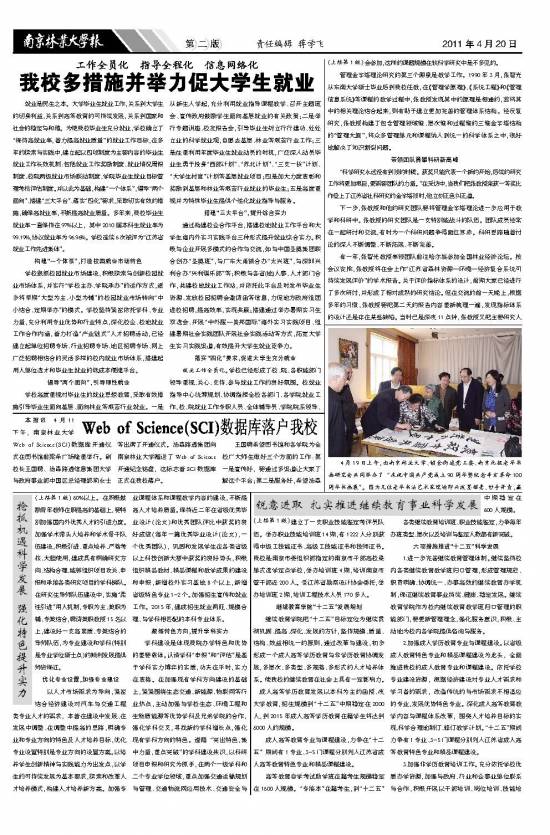 第524期