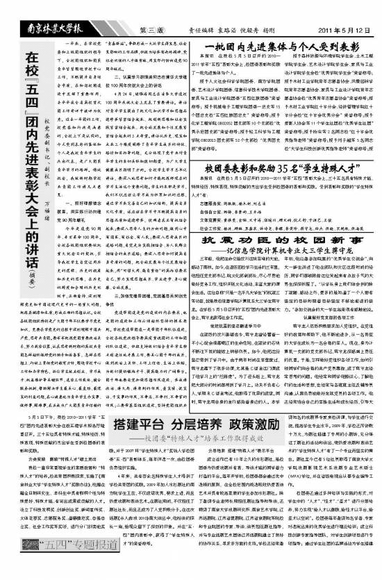 第526期