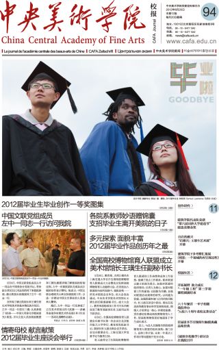 第94期