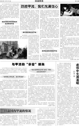 第295期