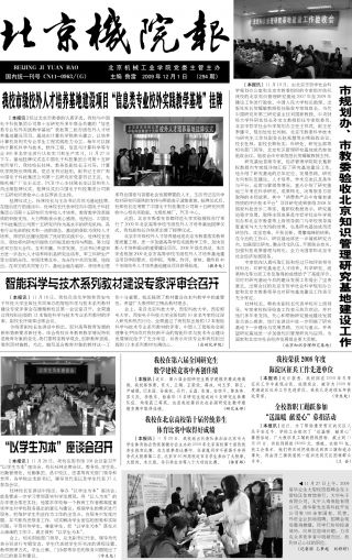 第294期